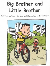 K1_EL_Phonological Awareness_Big Brother and Little Brother.jpg